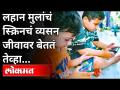 लहान मुलांचं TVचं व्यसन जीवावर बेततं तेव्हा | Bad Habits of Screen | Maharashtra News - Marathi News | When children's TV addiction comes to life Bad Habits of Screen | Maharashtra News | Latest maharashtra Videos at Lokmat.com