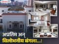 भाजपाच्या माजी आमदाराचा भव्यदिव्य बंगला; मुख्यमंत्र्यांनाही पडली भुरळ, पाहा PHOTO - Marathi News | In Pune Former BJP MLA Jagdish Mulik magnificent bungalow; Even the CM Devendra Fadnavis visit, see PHOTO | Latest maharashtra Photos at Lokmat.com