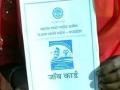 मजूरांच्या ‘जॉब कार्ड’बाबत लवकरच घेतला जाणार आढावा!  - Marathi News | 'Job Card' to be reviewed soon! | Latest vashim News at Lokmat.com
