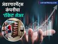 'जॉकी मेरा नाम'! अंडरगारमेंट्ससाठी प्रसिद्ध असलेल्या कंपनीच्या एका शेअरची किंमत पाहून चक्रावून जाल - Marathi News | crorepati stocks page industries share jumped to ४६५९९ rupees from rs 320 in 15 years | Latest business News at Lokmat.com