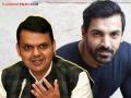 "जॉन अब्राहम कूल दिसतो, कारण तो ड्रग्ज...", CM फडणवीसांनी केलं अभिनेत्याचं कौतुक, काय बोलले? - Marathi News | cm devendra fadnavis praises john abraham said he look like cool because he said no to drugs | Latest filmy News at Lokmat.com