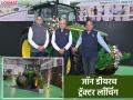 John Deere Tractor : जॉन डीयरचा नवा हायपॉवर ट्रॅक्टर आला, पुण्यात होतेय निर्मिती, काय आहेत वैशिष्टये  - Marathi News | Latest news John Deere's new high-power tractor has launch, manufactured in Pune, see features | Latest agriculture News at Lokmat.com