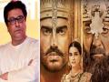 राज ठाकरेंनी केलं 'पानिपत'चं कौतुक, म्हणाले... - Marathi News | Raj Thackeray praised 'Panipat', said ... | Latest filmy News at Lokmat.com