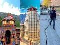 Joshimath Landslide And Prediction: ‘ती’ भविष्यवाणी खरी होणार? घरांना तडे, जमीन खचतेय, दरड कोसळतेय; जोशीमठमधील परिस्थिती गंभीर! - Marathi News | joshimath importance mythology story and kalyug prediction about bhavishya badri over landslide sinking news in joshimath | Latest national Photos at Lokmat.com