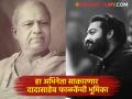 अरे वाह! दादासाहेब फाळकेंची भूमिका साकारणार साउथमधील 'हा' सुपरस्टार, राजामौली करणार निर्मिती - Marathi News | jr ntr will play the role of Dadasaheb Phalke in made in india movie Rajamouli produced | Latest filmy News at Lokmat.com