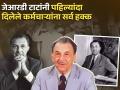 ८ तासांची ड्युटी, फ्री मेडिकल सुविधा, पीएफ स्कीम; कर्मचाऱ्यांना सर्व हक्क देणारे पहिले उद्योजक होते JRD TATA - Marathi News | 8 hours duty free medical facility PF scheme JRD TATA was the first entrepreneur to give full rights to employees see his story air india | Latest business News at Lokmat.com