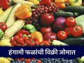 हंगामी फळांचा बाजारात धुमाकूळ; हिरवीगार कैरी खातेय भाव - Marathi News | A flurry of seasonal fruits in the market; The price is high of green mango | Latest agriculture News at Lokmat.com