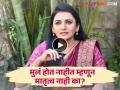 पस्तीशी ओलांंडली तरीही लग्न नाही केलं? प्रश्नावर जुईने स्पष्ट सांगितलं की, "सध्या जो तणाव..." - Marathi News | actress jui gadkari talk about why she not married at the age of 35 | Latest filmy News at Lokmat.com