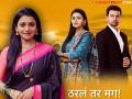 'ठरलं तर मग' मालिका घेणार प्रेक्षकांचा निरोप? जुई गडकरी म्हणाली... - Marathi News | Will the series 'Tharla Tar Mag' bid farewell to the audience? Jui Gadkari said... | Latest filmy News at Lokmat.com