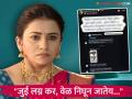 "लग्न नाही, फॅमिली नाही विचार करा...", फुकटचा सल्ला देणाऱ्या चाहत्याला जुईचं सडेतोड उत्तर, म्हणाली- "अशा माणसांची..." - Marathi News | tharal tar mag actress jui gadkari reply to fan who giving her advice about marriage | Latest filmy News at Lokmat.com