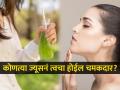 हिवाळ्यात कोणत्या फळाचा ज्यूस पिऊन चमकदार आणि तरूण दिसेल त्वचा? - Marathi News | Amla juice for glowing skin | Latest sakhi News at Lokmat.com