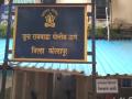 मांसाहारासाठी मद्यपी मुलाची वडिलांना मारहाण, गुन्हा दाखल; कोल्हापुरातील घटना - Marathi News | | Latest kolhapur News at Lokmat.com