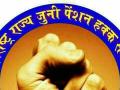 जुनी पेन्शन हक्क संघटनेचे ‘नो पेन्शन, नो वोट’ आंदोलन - Marathi News | No pension, no vote 'movement of pension rights association | Latest vashim News at Lokmat.com