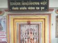 जुन्नरमधील गणेश मंदिर चोरी प्रकरणाचा तपास, टोळीच्या म्होरक्यास पोलिसांनी केले जेरबंद - Marathi News | Investigating Ganesh temple theft case in Junnar, gang leader arrested by police | Latest pune News at Lokmat.com