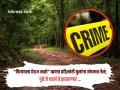 Pune Crime: पत्नी घर सोडून गेली अन् बाप बनला हैवान? मुलीचा केला खून, मुलगा थोडक्यात बचावला - Marathi News | Pune crime: Wife left home and father became a beast? Daughter murdered, son narrowly escapes | Latest pune News at Lokmat.com