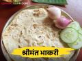 ही भाकरी म्हणजे आता श्रीमंतीचा थाट, कुठल्याही ऋतूत खा ठरतेय फलदायी - Marathi News | This bhakari is now a sign of wealth, it is fruitful and healthy to eat in any season | Latest agriculture News at Lokmat.com