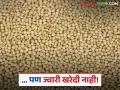 Jwari Kharedi : ज्वारी खरेदीची मुदत संपली; शेतकऱ्यांची क्विंटलनं ज्वारी गाड्यांत अडकली - Marathi News | | Latest agriculture News at Lokmat.com