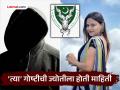 Jyoti Malhotra: थेट आयएसआय एजंटसोबतच संपर्क! ज्योती मल्होत्राचे 'ते' चार मित्र कोण? 12 टीबी डेटा पोलिसांच्या हाती - Marathi News | Jyoti Malhotra: ISI agents! Who are 'those' four friends of Jyoti Malhotra? | Latest national News at Lokmat.com