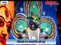 Navratri 2018 : जोतिबाची पाच पाकळ्यांतील खडी पूजा - Marathi News | Navratri 2018 : Kolhapur's Raja Jyotiba pooja on Fifth day of Navratri | Latest kolhapur Videos at Lokmat.com