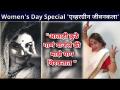 आताही कुठे गाणं वाजलं की माझे पाय थिरकतात | Women's Day Special With Jeevankala Kelkar - Marathi News | Even now, when the song is played, my legs tremble Women's Day Special With Jeevankala Kelkar | Latest filmy Videos at Lokmat.com