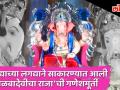 कागद्याच्या लगद्याने साकारण्यात आलेली काळबादेवीचीच्या राजाची 'ही' १४ फुट गणेशमूर्ती - Marathi News | Kalbadevi's king 14 feet long ganesh idol is made from water pulp & paper | Latest mumbai Videos at Lokmat.com