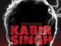 धीस इज मी...! शाहिद कपूरच्या ‘कबीर सिंह’चा टीजर आऊट!! - Marathi News | shahid kapoor and kiara advani film kabir singh teaser out | Latest filmy News at Lokmat.com