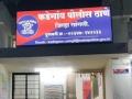 Sangli: प्रेमामध्ये फसली, युवतीने जीवनयात्राच संपवली; संशयितावर गुन्हा - Marathi News | Being deceived in love, the young woman ended her life journey in Kadegaon Sangli district | Latest sangli News at Lokmat.com
