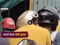 Video: कढई हेल्मेट..!! बाईकवरून जाताना पोलिसांना चकवण्यासाठी तरूणाने केला भन्नाट जुगाड - Marathi News | Video Kadhai Helmet trending young man did amazing trick to fool police while riding bike | Latest social-viral News at Lokmat.com