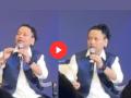 Video: "एखादं गाणं ऐकवा ना!" होस्टने विनंती करताच कैलाश खेर भडकले, म्हणतात- "जोकर बनवू नका..." - Marathi News | Kailash Kher got angry as soon as the host requested saying few lines of song | Latest filmy News at Lokmat.com