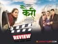 Kairi Movie Review: गोड की आंबट? कसा आहे सायली संजीवचा 'कैरी' सिनेमा, वाचा रिव्ह्यू - Marathi News | Kairi marathi Movie Review starring sayali sanjeev subodh bhave shashank ketkar siddharth jadhav | Latest filmy News at Lokmat.com