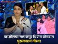 'महाराष्ट्र राज्य चित्रपट पुरस्कार' सोहळ्यानंतर काजोलची पोस्ट, व्यक्त केला अभिमान - Marathi News | Kajol Expressed Pride Emotional Post Maharashtra State Film Awards | Latest filmy News at Lokmat.com