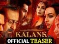 Teaser Out : कलंक नहीं ये इश्क है...! सोशल मीडियावर ‘कलंक’च्या टीजरची धूम!! - Marathi News | kalank teaser out varun dhawan alia bhatt sanjay dutt madhuri dixit sonakshi film teaser shocked audience | Latest filmy News at Lokmat.com
