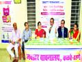 वाचन प्रेरणा दिन : वाचनच जगण्याला देते प्रेरणा - Marathi News | Inspiration that gives life to reading | Latest thane News at Lokmat.com