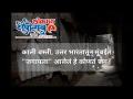 काली बस्ती, उत्तर भारतातून मुंबईत "जगायला" आलेलं हे कोणतं जग? - Marathi News | Kali Basti, which world came to Mumbai from North India to "live"? | Latest maharashtra Videos at Lokmat.com