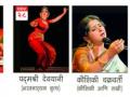 कालिदास महोत्सवातून होणार  ‘परंपरेचा आविष्कार’ - Marathi News | Kalidas Festival will be 'invention of tradition' | Latest nagpur News at Lokmat.com