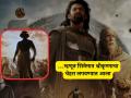 'कल्कि २८९८ एडी' सिनेमात भगवान श्रीकृष्णाचा चेहरा का दाखवला नाही? दिग्दर्शक म्हणतात... - Marathi News | Kalki 2898 AD Why didn't Lord Krishna's face be shown in the movie nag ashwin revealed | Latest filmy News at Lokmat.com