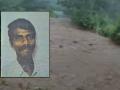 sindhudurg: पत्नी समोरच शेतकरी गेला ओढ्याच्या पाण्यात वाहून - Marathi News | The farmer went into the stream and got carried away by his wife in front of him. | Latest sindhudurga News at Lokmat.com