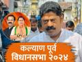 Maharashtra vidhna Sabha 2024: शिंदेंच्या शिवसेनेचे पावशे निवडणूक लढविण्यावर ठाम - Marathi News | Maharashtra Vidhna Sabha 2024: Vishal Pavshe of Shinde's Shiv Sena determined to contest assembly elections from Kalyan East | Latest politics News at Lokmat.com