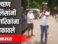 पोलिसांनी धमकावले तर पायाच्या नडग्या शेकतील - Marathi News | If the police threaten, the soles of the feet will burn | Latest maharashtra Videos at Lokmat.com