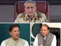 Next Pakistan Army Chief: अस्तनीतला साप! ज्याने लष्करप्रमुख बनवले त्यालाच घालवले; दोन पंतप्रधान बदलून बाजवा निवृत्त होणार - Marathi News | Next Pakistan Army Chief: NaWaz Sharif appoint qamar javed bajwa Pakistan Army Chief; will retire after replacing two prime ministers including Imran khan | Latest international Photos at Lokmat.com