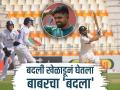 Babar Azam नं दिली नव्हती किंमत; आता त्याचीच जागा घेत Kamran Ghulam नं दाखवली हिंमत - Marathi News | Pakistan vs England, 2nd Test once babar azam injustice him now debut star kamran ghulam replaced him in test against england know about Pakistan Team New Star | Latest cricket News at Lokmat.com