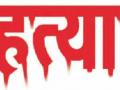 प्रियकराच्या मदतीने केला पतीचा खून : तिघांना अटक - Marathi News | Husband's murder committed with the help of boyfriend: Three arrested | Latest nagpur News at Lokmat.com