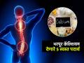 अंगात कॅल्शियम कमी-हाडं कमजोर आहेत? ५ पदार्थ खा- खर्च फक्त २० रुपये! कॅल्शियम भरपूर - Marathi News | Calcium Rich Foods Rather Than Milk : Top 5 Calcium Rich Foods For Strong Bones | Latest sakhi Photos at Lokmat.com