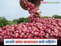 सोलापुरात आवक वाढली, दर घसरले, लासलगाव कांदा बाजारात काय दर मिळतोय? - Marathi News | Latest news Kanda bajar bhav Arrivals in Solapur increased, prices down see kanda prices in Lasalgaon | Latest agriculture News at Lokmat.com