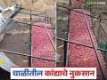 Agriculture News : वादळी वाऱ्यामुळे कांदा चाळ उध्वस्त, कांदाही पाण्यात भिजला! - Marathi News | Latest News Agriculture News Unseasonal rains cause damage to kanda chal, onion also damaged | Latest agriculture News at Lokmat.com