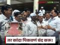 Nashik Onion Farmers : आम्ही कांदा पिकवणं बंद करतो, सरकारने तो पिकवावा, ग्राहकांना वाटावा! - Marathi News | Latest News Nashik Onion Farmers So we stop onion farming, Nashik farmers are aggressive on kanda market | Latest agriculture News at Lokmat.com