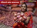 Kanda Market : या मार्केटमध्ये उन्हाळ कांद्याची आवक थांबली, लाल कांद्याचे दर कसे आहेत?  - Marathi News | Latest news Kanda Market Todays Lal kanda bajarbhav in dharashiv market see details | Latest agriculture News at Lokmat.com