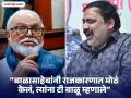 "त्यांचा इतिहासच गद्दारीचा, आईबापासोबतही..."; छगन भुजबळांचा कांदेंनी काढला इतिहास - Marathi News | The history of Chhagan Bhujbals is to do with treachery; Criticism of MLA Suhas Kande | Latest politics News at Lokmat.com