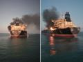 गुजरात : कांडला बंदराजवळ तेलाने भरलेल्या जहाजाला आग, दोन जण जखमी - Marathi News | Gujarat : kandla port mt ganesh fire diesel tank | Latest national Photos at Lokmat.com