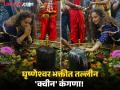 शिवभक्तीत तल्लीन 'क्वीन'! १२ ज्योतिर्लिंगांच्या संकल्पपूर्तीसाठी कंगणा घृष्णेश्वर चरणी नतमस्तक - Marathi News | 'Queen' immersed in Shiva devotion! Kangana bows at the feet of Ghrishneshwar to fulfill the resolve of 12 Jyotirlingas | Latest chhatrapati-sambhajinagar News at Lokmat.com